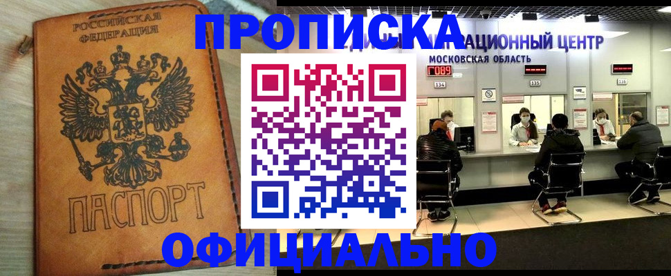 найти адрес прописки в Гагарине